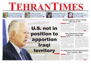 روزنامه تهران تایمز